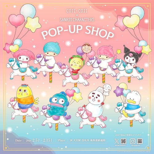 コジコジ」「ちびまる子ちゃん」とサンリオキャラクターズのコラボ